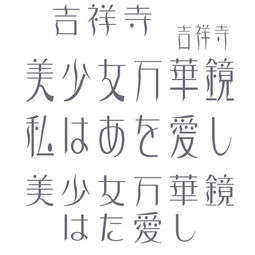 求图片的字体名,有下载地址最好 