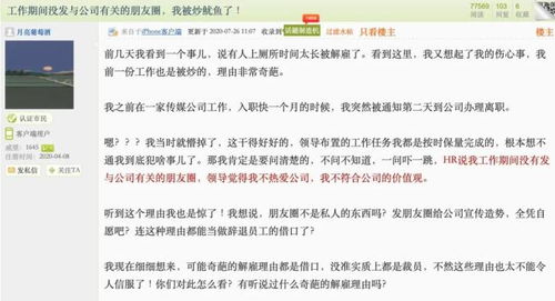 从公司离职发朋友圈发什么内容