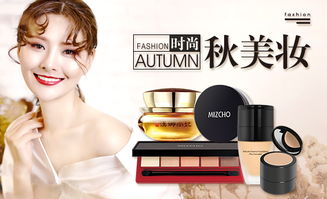 韩国新生活化妆品
