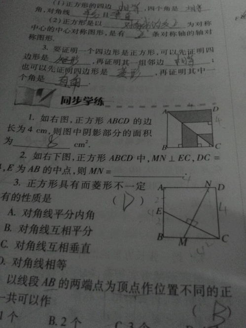 一道数学填空题 