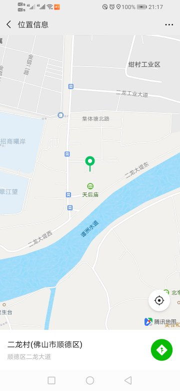 在广州这边坐地铁到佛山顺德这个具体地址具体坐几号线地铁 