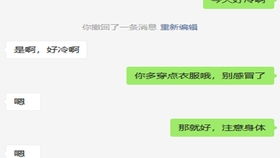 追女生时女生经常不爱回你信息,原来是这三个原因,答案真实扎心