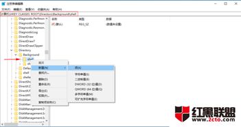 怎么在win10打开命令窗口显示