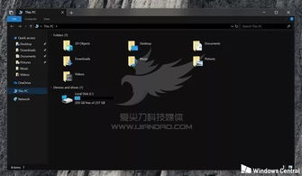 电脑不刺眼win10