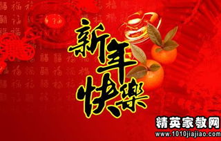 给员工的新年祝福语短信