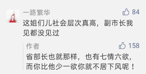 情爱中,是该要钱,要爱,还是要人 三个故事,不同结局 卯叔 