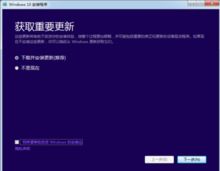 电脑激活非正版win7升级win10吗