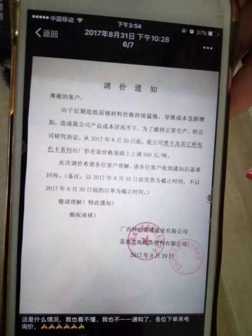 现在的物件怎么涨的这么快，以后还会涨吗？