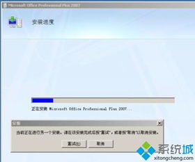 win10文档怎么打不开