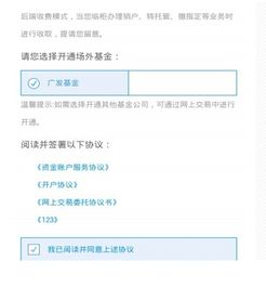 我在广发手机证券上委托买入股票，为什么总是显示委托提交中，持续几个小时都不能成功？