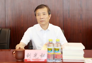甘肃省农信社联合社原理事长雷志强被判死缓 受贿达2.4亿