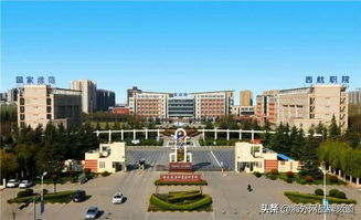 西安航空职工大学，航空职业技术学校有哪些