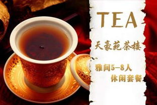 杜仲加红茶有什么功效与作用 