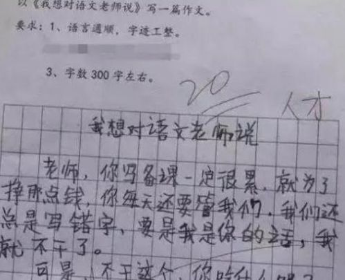 花季德语作文范文初中-面对逆境豁达乐观的事例10个？