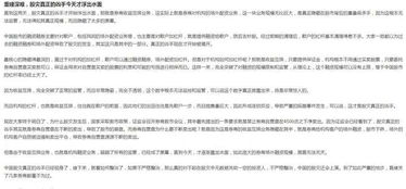 股票收益互换业务具体如何操作