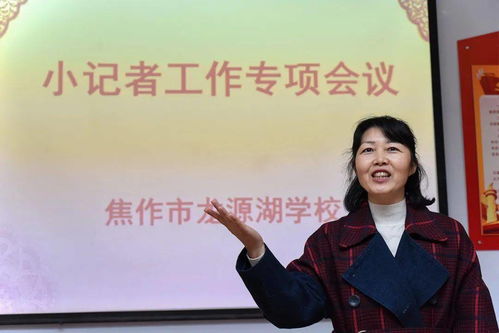 火爆 焦作日报小记者在龙源湖学校受追捧