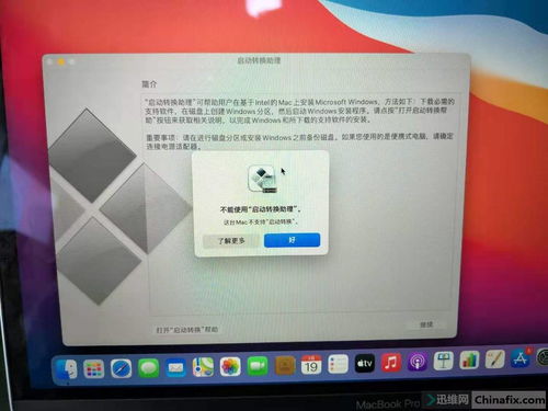 为什么电脑安装不了win10系统