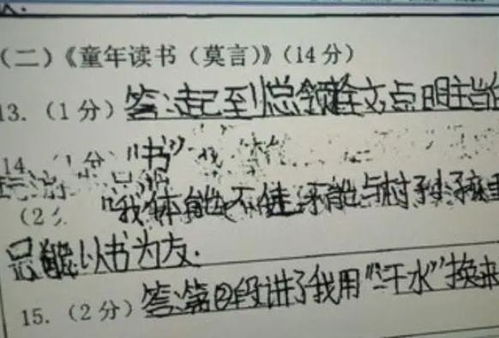 高中生 饺子字体 火了,字迹可爱又好看,备受不少学生追捧