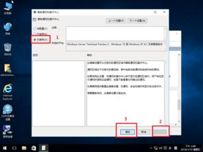 win10显示变成了灰白色