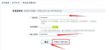 被盗了自己能找回吗,qq号被盗多久以后不能找回了