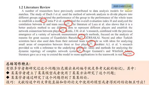 奥运会比赛总结范文  2021输赢都很美奥运作文？