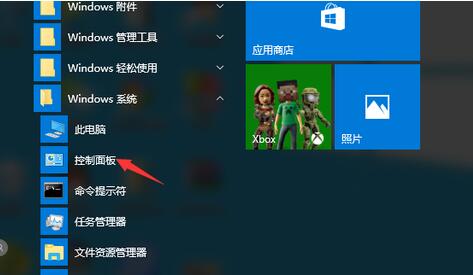 win10看ip设置