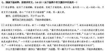 相当威风的意思解释词语—天上的云像什么？