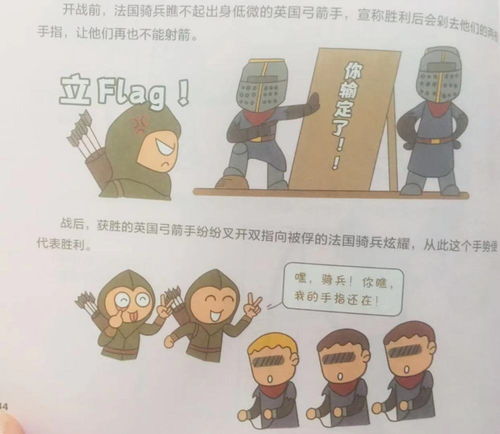 武侠迷看过来,关于古代兵器的奇怪冷知识,你猜哪种武器更厉害