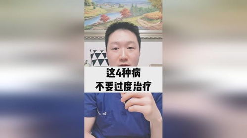 医嘱里面不建议是什么意思(不合理医嘱)