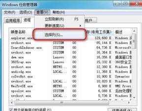 win10怎么开关线程