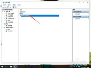 win10如何做DHCP