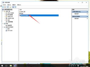 win10系统如何打开DHCP