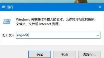 怎么去除win10右下角的文字