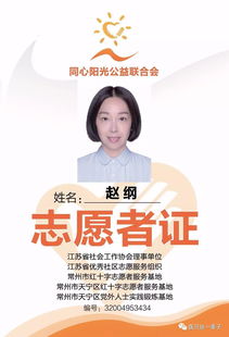 婚介行业五行属水还是属金