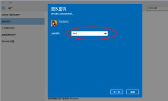 win10怎么关闭多个显示器设置密码