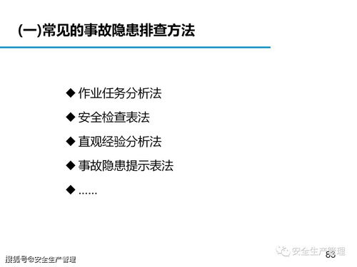 巡视的词语解释_巡查和巡航区别用法？