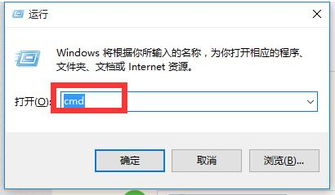 win10显示请检查你的Internet