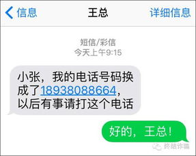 公司企业单位财务人员必读