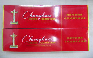 惊！中华烟免税店价格及货源查询指南 - 3 - 635香烟网