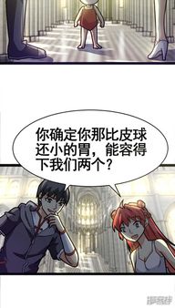 寄宿日记漫画免费阅读 图片搜索