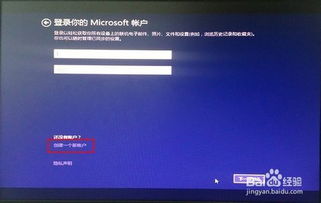 神州安装win10开机慢一直转