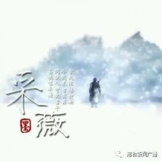 第十二期 战后的 五味杂陈