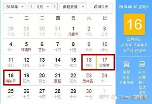 因为离2018年还有16天啦 