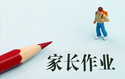 干得漂亮 学校组织家长考试 成绩喜人 ,家长 再也不骂孩子了