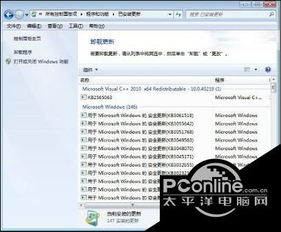 防止电脑升级win10