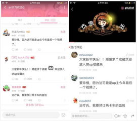 盗用你的账号 昵称和头像,它们在互联网克隆了一个山寨的你