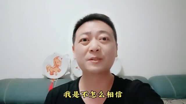 张婶儿,深信算命先生,所说得三件事 