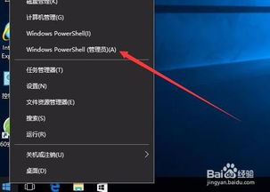 如何删除WIN10自带查看器