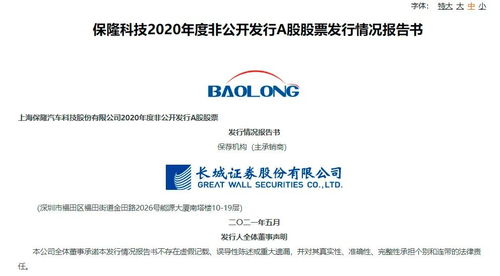 盛利基金、广鸿私募等发的信息可信吗？