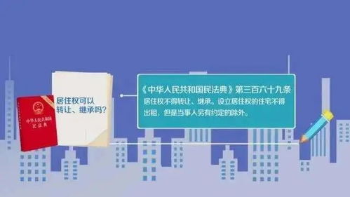 王叔叔病重,房子要留给儿子,没扯证的老伴儿张嬢嬢咋个办 丨民法典伴你同行